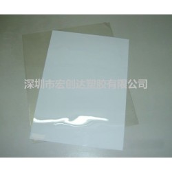 PVC光面板材、PVC光面片材、PVC光面吸塑片材(板材)