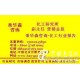2014-2020年 
配頁機(jī) 市場競爭格局咨詢報告