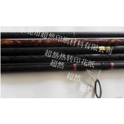 魚竿轉(zhuǎn)移紙，天花板轉(zhuǎn)移紙，眉夾轉(zhuǎn)移紙，金屬轉(zhuǎn)移紙，升華氣染紙