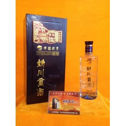北京八達嶺代理_*優(yōu)惠的媯川貢酒（藍）大同供應