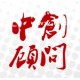 供應(yīng)2014-2018年寫真機(jī)行業(yè)市場競爭格局分析及發(fā)展前景預(yù)測報告