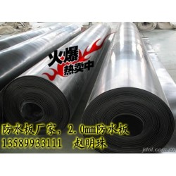 供應(yīng)HDPE防水板價格、防水板