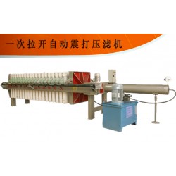 廂式壓濾機(jī)//廂式壓濾機(jī)-大張廂式壓濾機(jī)！