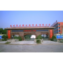 2015壓濾機(jī)哪家好，河南大張壓濾機(jī)*可靠！