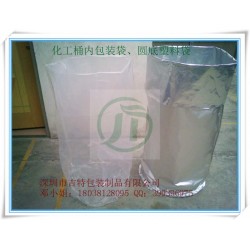生產(chǎn)桶內(nèi)膜包裝袋、圓底塑料袋、高壓圓底袋、鋁箔圓底防潮袋