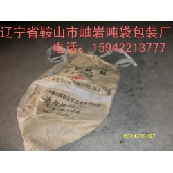 供應(yīng)橋梁預(yù)壓噸袋，橋梁預(yù)壓二手噸袋，橋梁預(yù)壓舊噸袋