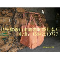 供應(yīng)水泥噸袋，水泥舊噸袋，水泥二手噸袋，白灰噸袋