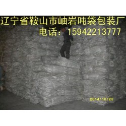 黑龍江噸袋，黑龍江二手噸袋，黑龍江舊噸袋