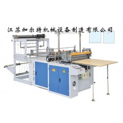快遞袋制袋機(jī)