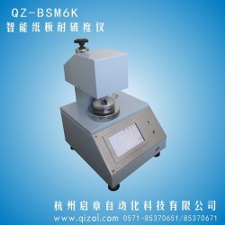高強(qiáng)瓦楞紙板耐破度測(cè)試儀，紙板耐破度儀