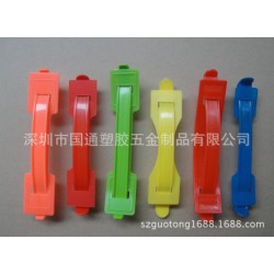 供應(yīng)優(yōu)質(zhì)彩盒提手，塑膠提手，紙箱提手7牛奶箱提手