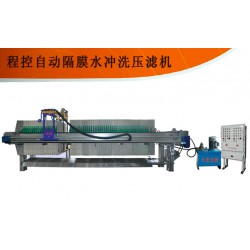 隔膜壓濾機(jī)選[禹州市大張?jiān)O(shè)備有限公司]，大品牌，值得信賴！