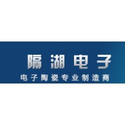 彩色陶瓷管|彩色陶瓷管價格、廠家 宜興隔湖電子