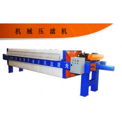 廂式壓濾機(jī)-禹州大廂式壓濾機(jī)廠家直銷－廂式壓濾機(jī)選型！