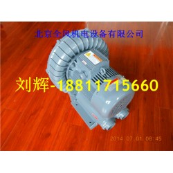 20KW旋渦氣泵，真空泵