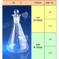 光學(xué)元件廠家【宜興晶科】分析儀器報(bào)價(jià) 無(wú)錫分析儀器