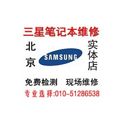 放心的北京網(wǎng)絡維護_北京市專業(yè)的北京網(wǎng)絡調(diào)試公司