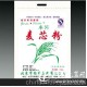 【費(fèi)縣無(wú)紡布面粉袋加工廠(chǎng)   石磨面粉包裝袋廠(chǎng)家直銷(xiāo)】