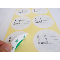 不干膠標(biāo)簽，雙面靜電不干膠標(biāo)簽印刷