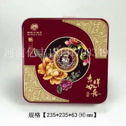 不變質(zhì)、不透光、不透氣環(huán)保無害的馬口鐵月餅盒正品*保*超值熱賣