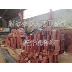 提升機(jī)料斗價(jià)格，想買*優(yōu)惠的料斗HL400，就來新泰金恒久