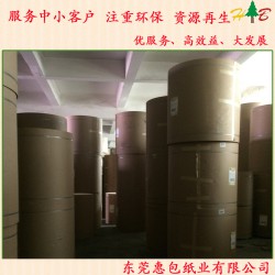 160克玖龍?？?惠包紙業(yè)玖龍牛卡紙批發(fā)商