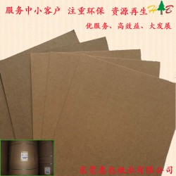 175克玖龍牛卡紙 惠包紙業(yè)玖龍?？埮l(fā)商