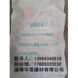 淄博華雪膩?zhàn)臃蹚S家、優(yōu)質(zhì)耐水膩?zhàn)臃酃?yīng)商、膩?zhàn)臃鄣膬r(jià)格