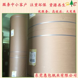 337克玖龍牌牛卡紙 ?？埻Χ群?牛卡紙惠包低價(jià)批發(fā)
