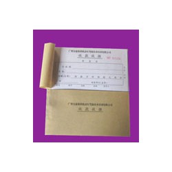 盛印印務(wù)公司提供的票據(jù)印刷，超值的體驗(yàn)，抵擋不住的特色實(shí)惠哦
