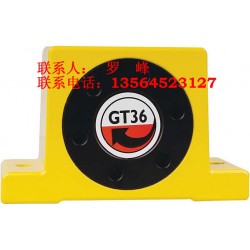 GT25振動(dòng)器FINDEVA