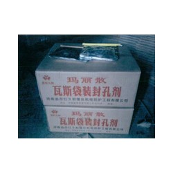 封堵靈（WS-封孔型）價格行情，河南優(yōu)惠的封堵靈（WS-封孔型）哪里有供應(yīng)