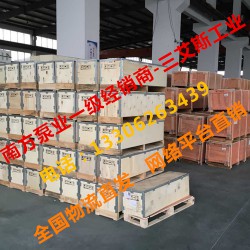 供應南方泵業(yè)總代理銷售CDL1-2立式不銹鋼離心泵