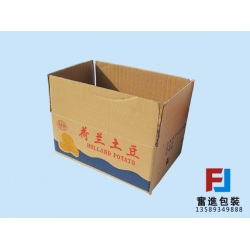 紙箱廠家供應(yīng)三層加硬彩色手提盒，質(zhì)量**、價(jià)格便宜