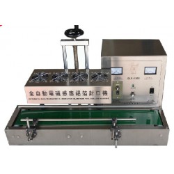 南京機油瓶全自動鋁箔封口機，武漢鋁箔半自動封口機