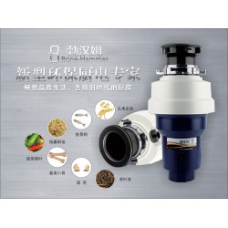 實(shí)惠的勃漢姆垃圾處理器——買好用的勃漢姆食物垃圾處理器BH-31，選鼎榮電器
