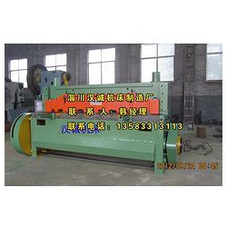 【剪板機(jī)】生產(chǎn)廠家；哪家好；供應(yīng)------漢誠(chéng)