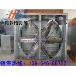 傾銷節(jié)能全密閉攏風(fēng)筒，*便宜的節(jié)能全密閉攏風(fēng)筒華邦農(nóng)牧機(jī)械公司供應(yīng)