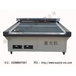 快捷數控廠家專業(yè)生產高品質激光機，價格優(yōu)惠，質量可靠