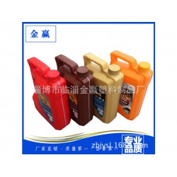 【薦】防凍液塑料桶、防凍液塑料桶價(jià)格、防凍液塑料桶廠家