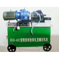 HGS型滾絲機(jī) 在哪容易買(mǎi)到耐用的滾絲機(jī)