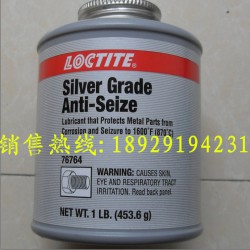 供應(yīng)樂泰76764，樂泰76764抗咬合劑，原裝進(jìn)口樂泰膠水