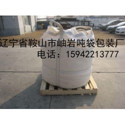 內(nèi)蒙古舊噸袋，內(nèi)蒙古二手噸袋，內(nèi)蒙古大包袋
