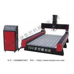 快捷數控廠家專業(yè)生產玻璃雕刻機，價格優(yōu)惠【質量過硬】