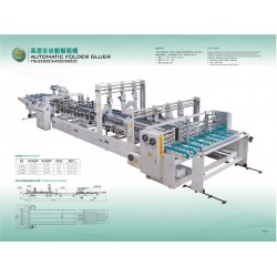 選購全自動糊箱機(jī)|高性價全自動粘箱機(jī)哪里有賣