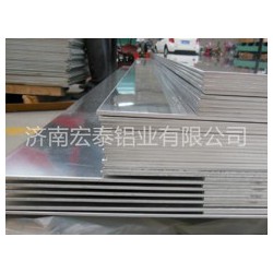 汽車油箱用鋁板批發(fā)，價(jià)格合理，售后*流！