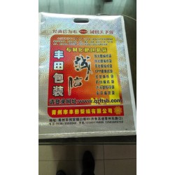 編織袋價格哪家低？純原料編織袋哪里批發(fā)？優(yōu)質(zhì)編織袋廠家