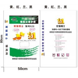LOOK！*耐用的【紙塑三合一編織袋】盡在新博！
