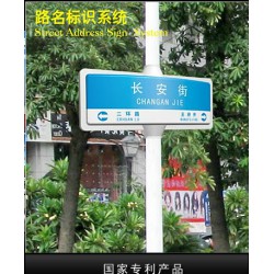 導(dǎo)向標(biāo)識(shí)怎么樣：候車亭、導(dǎo)向標(biāo)識(shí)、宣傳欄