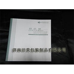 航空袋清潔袋，型號齊全，質(zhì)量*保*，廠家就選濟南潔美包裝